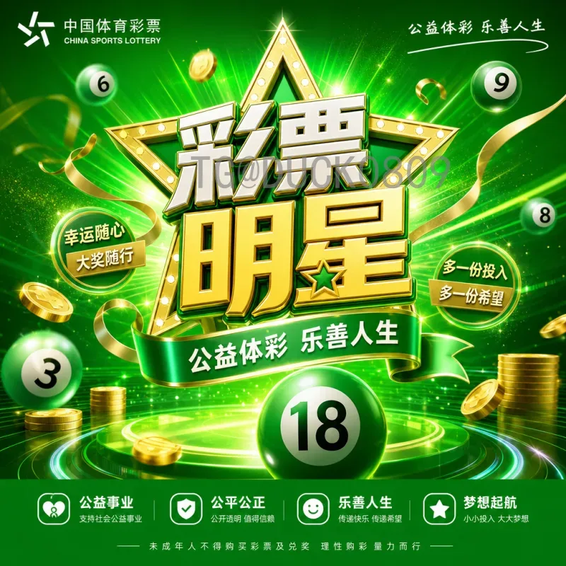实时2026世界杯国足分析：备战之路与前景展望